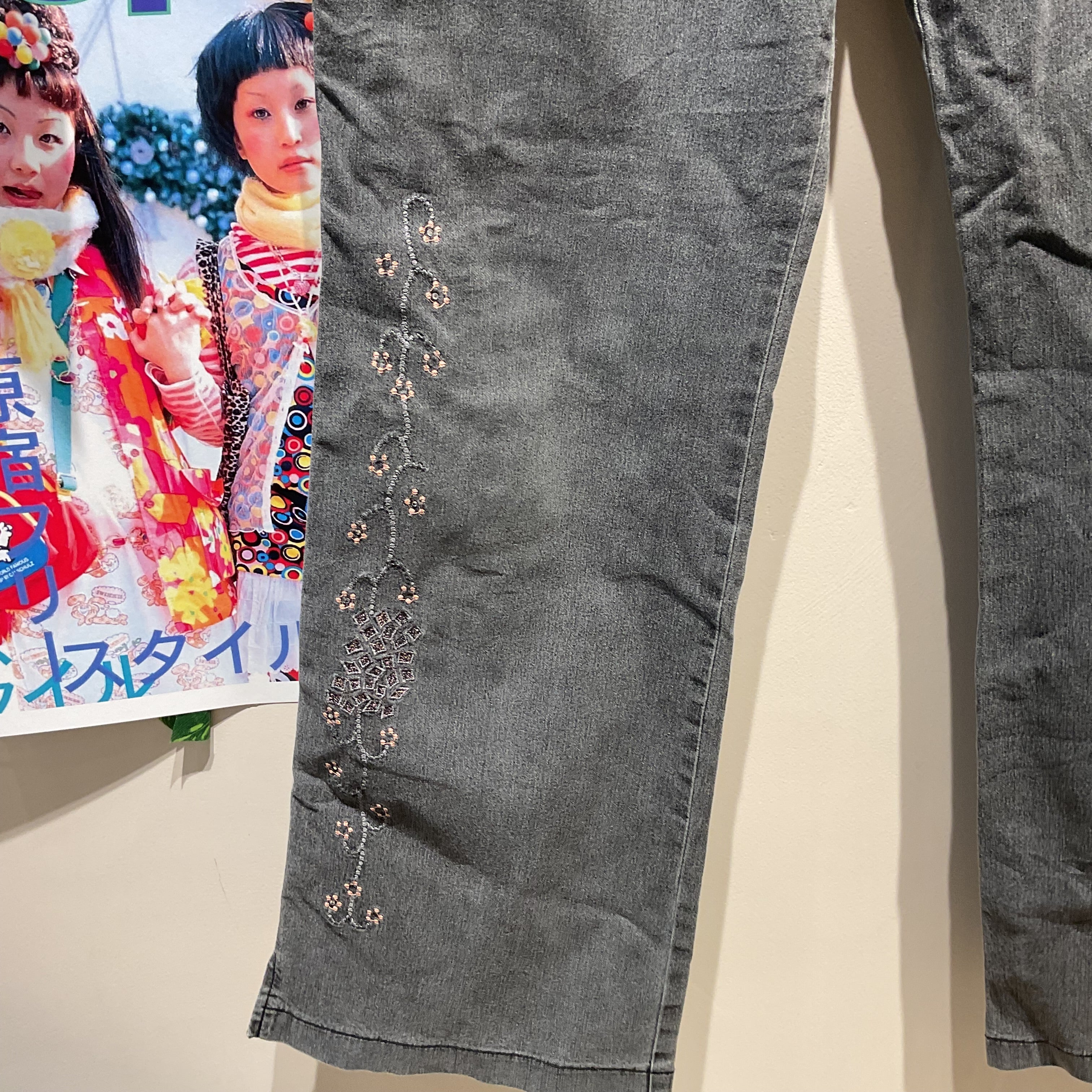 Fade Grey Jeans
